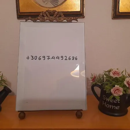 Sakis Apartment 2 -4Th Floor דירה קאבאלה